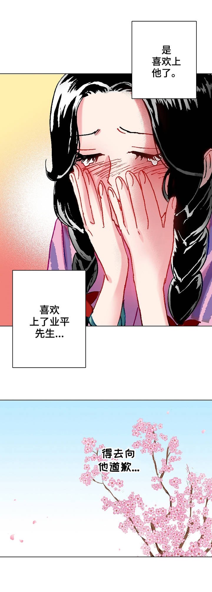 第9章：信件