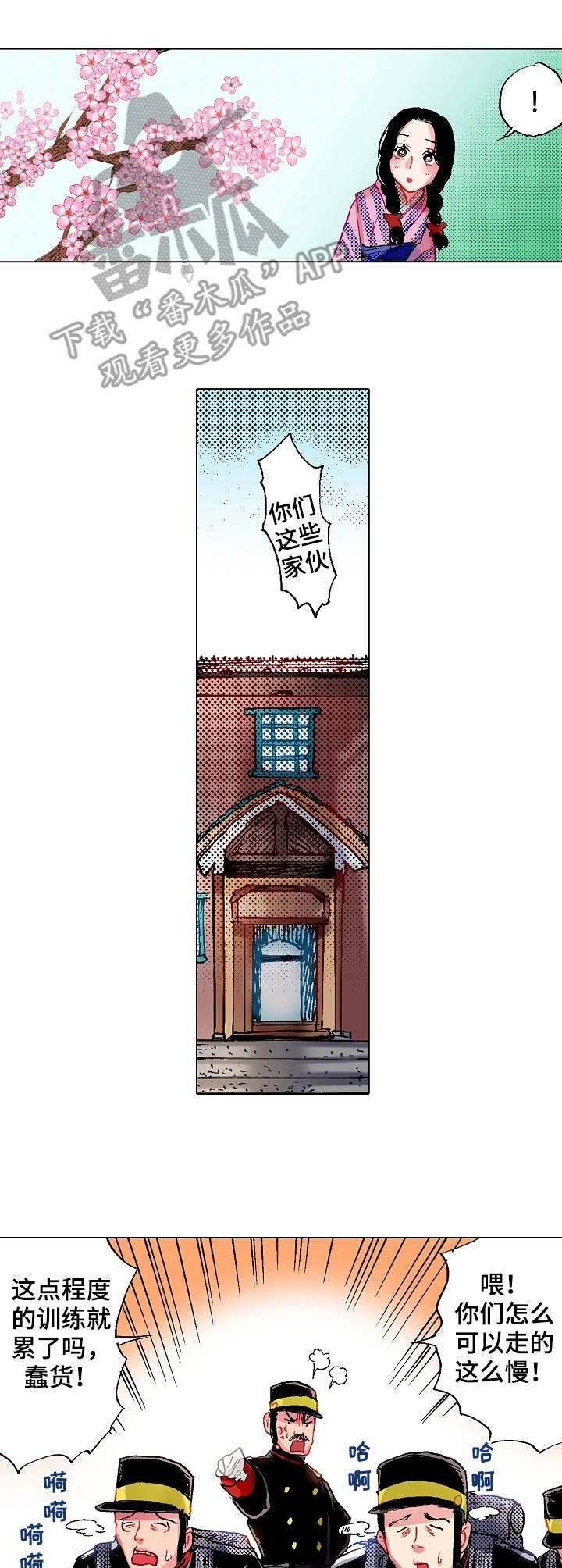 第9章：信件