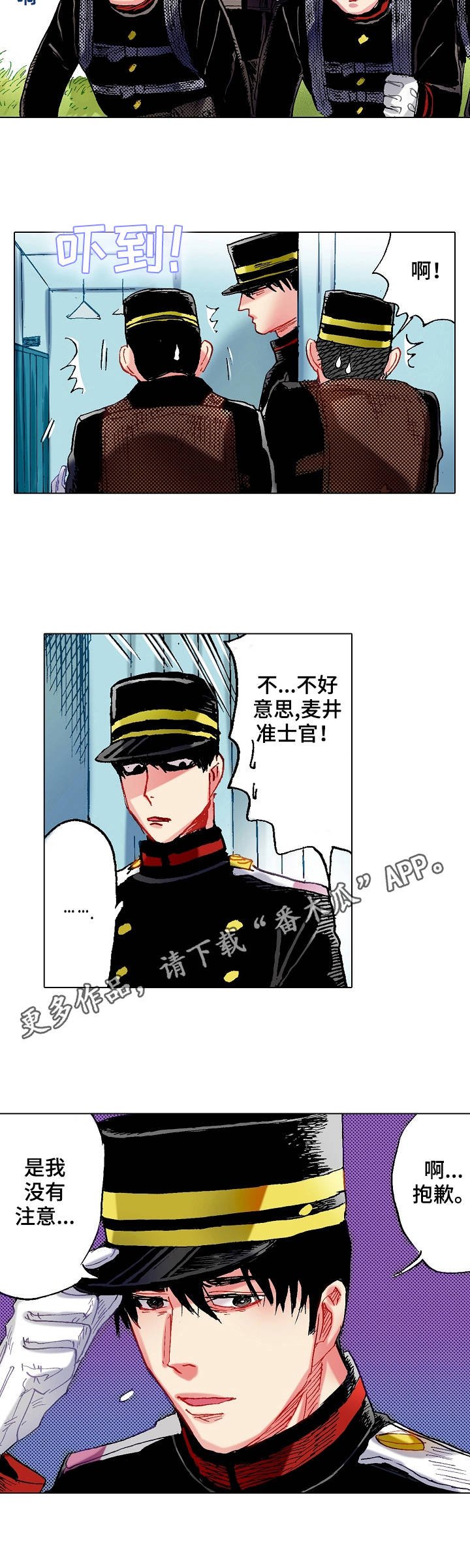 第9章：信件