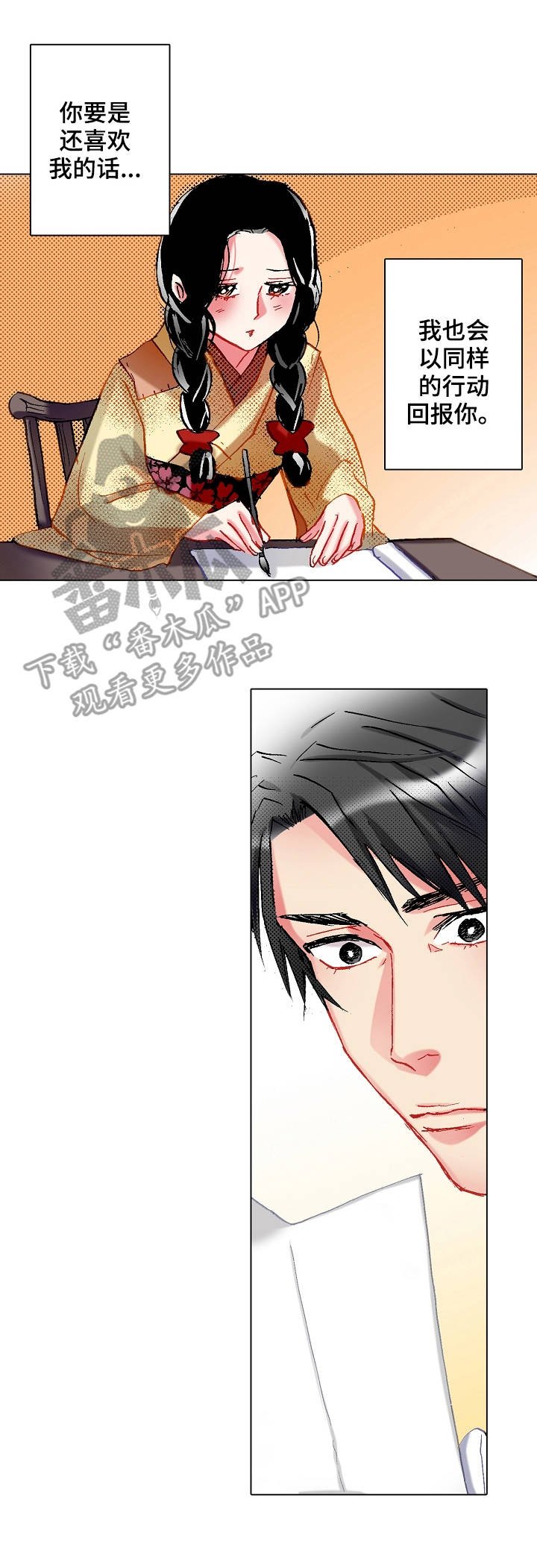 第9章：信件