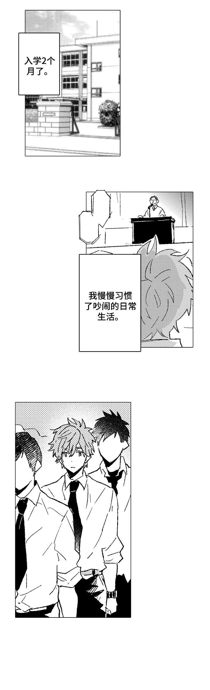 第10章：选角