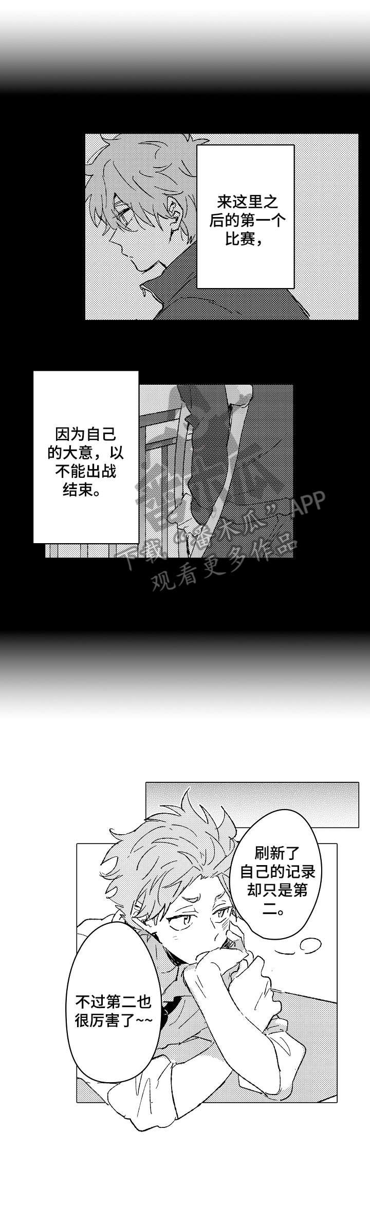 第10章：选角