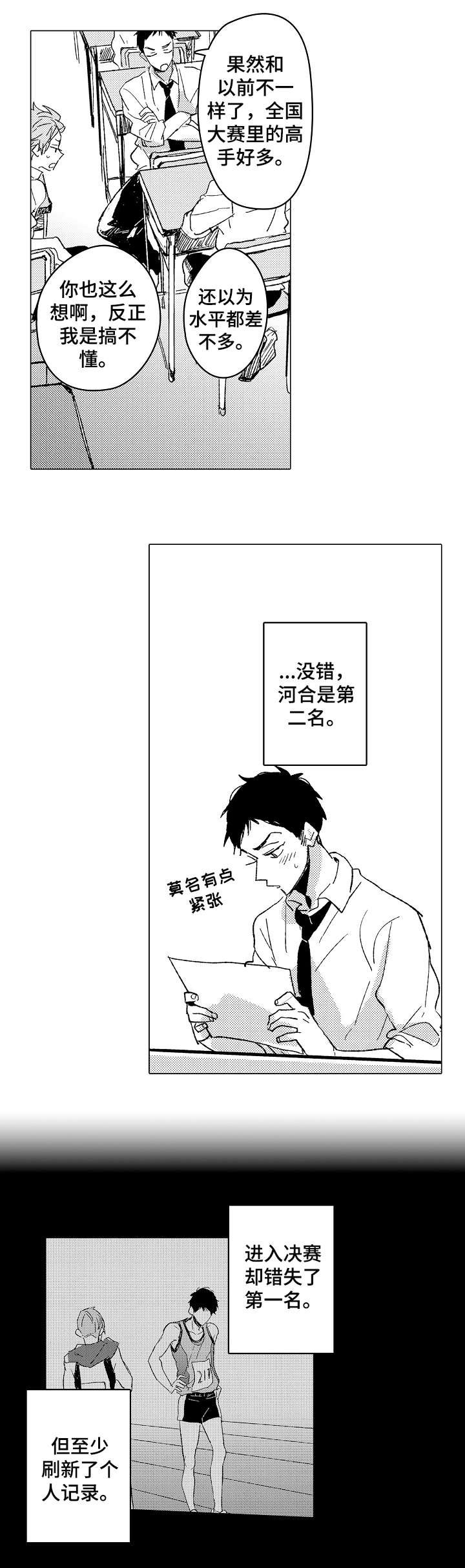 第10章：选角