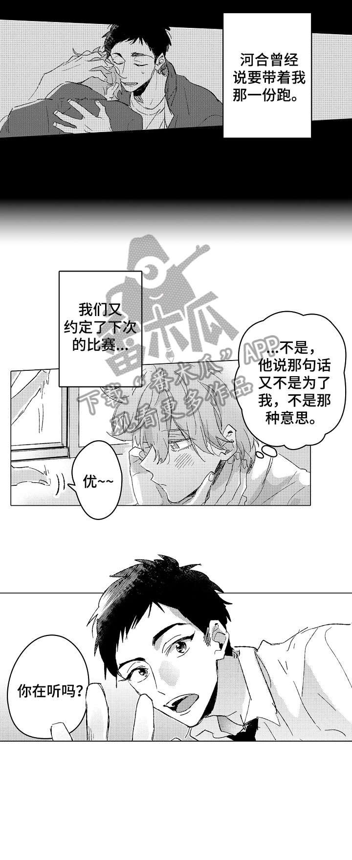 第10章：选角