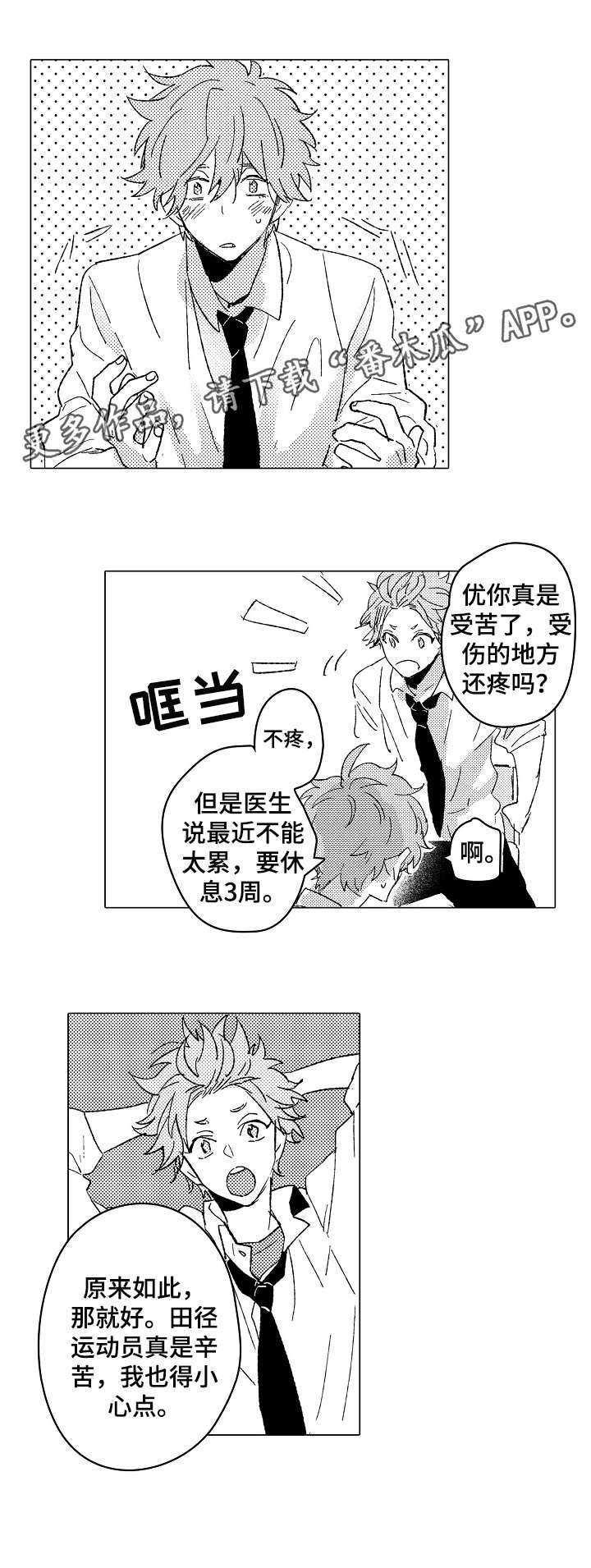 第10章：选角