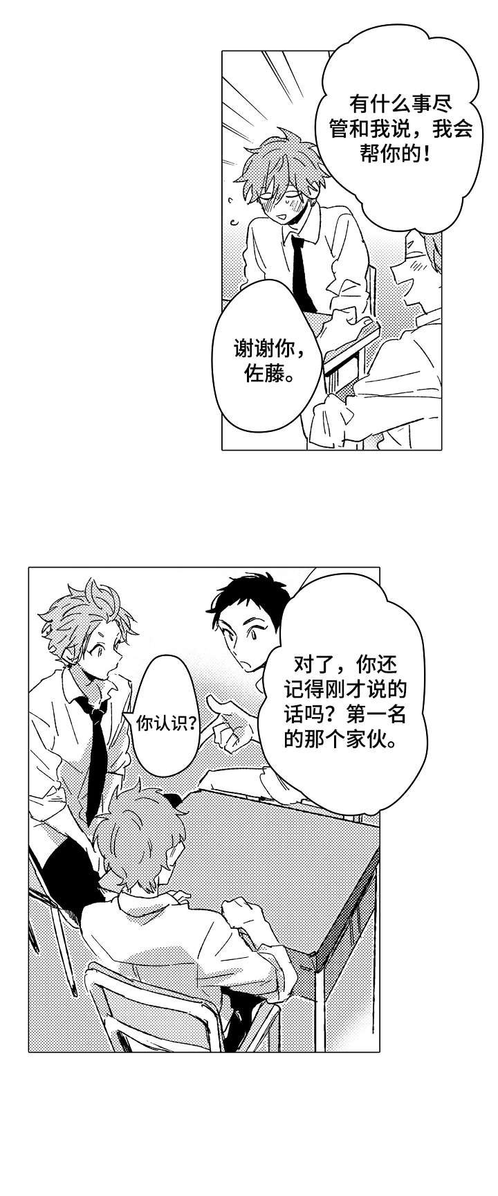 第10章：选角