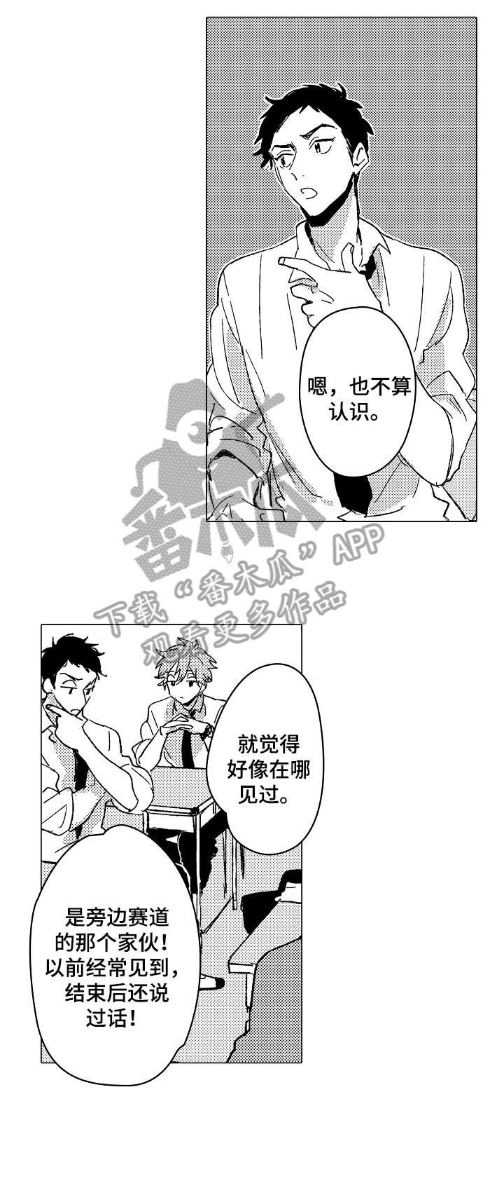第10章：选角