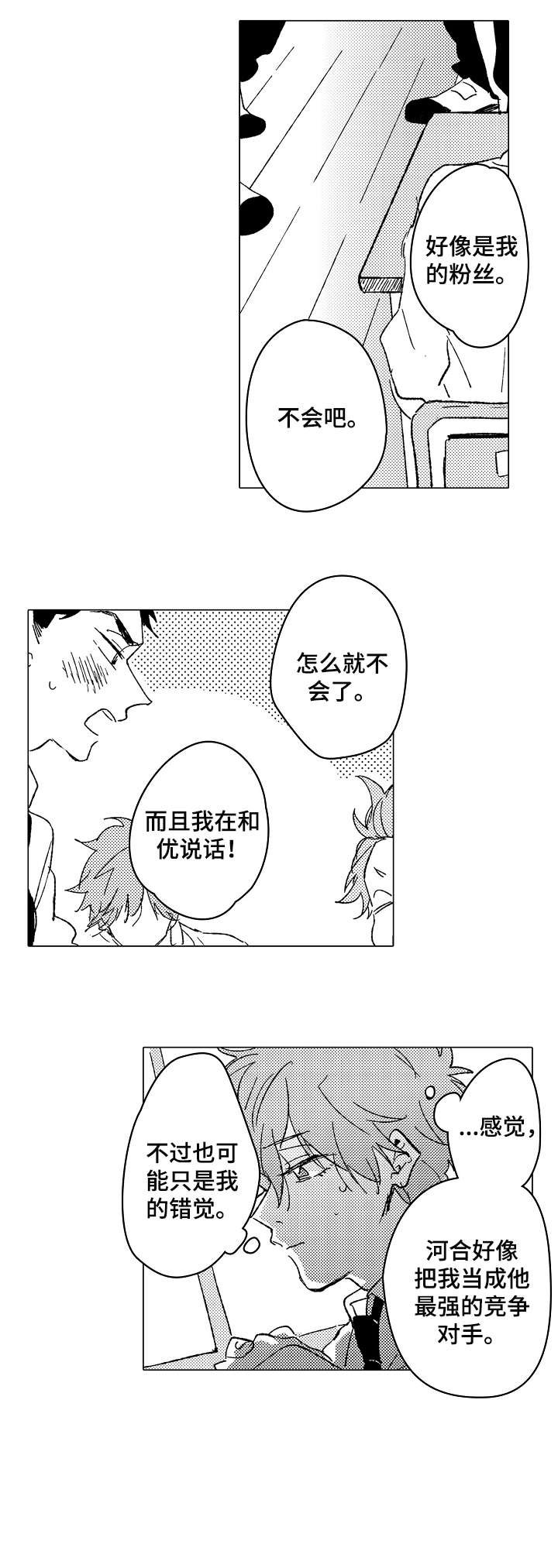第10章：选角