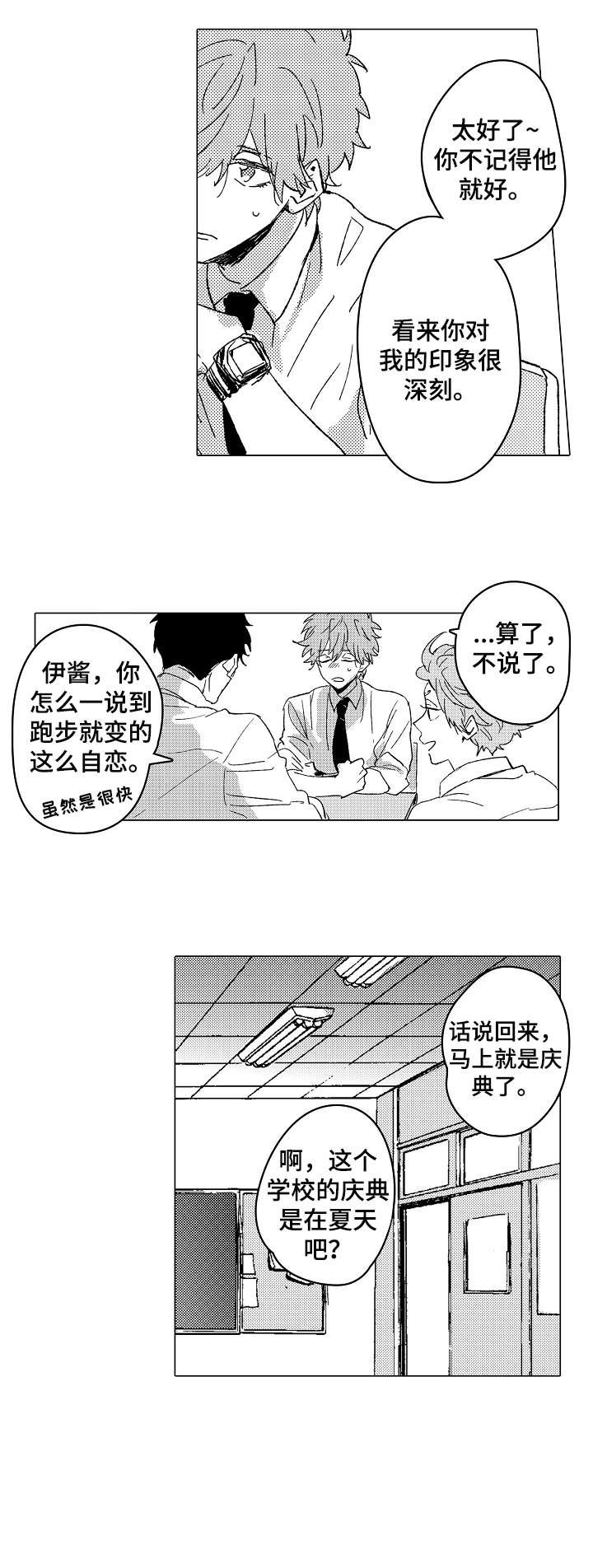 第10章：选角