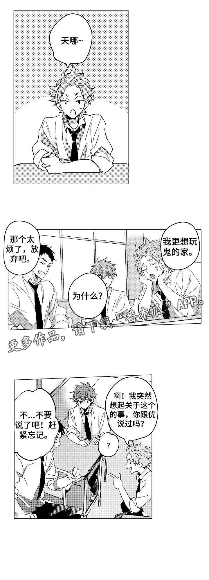 第10章：选角