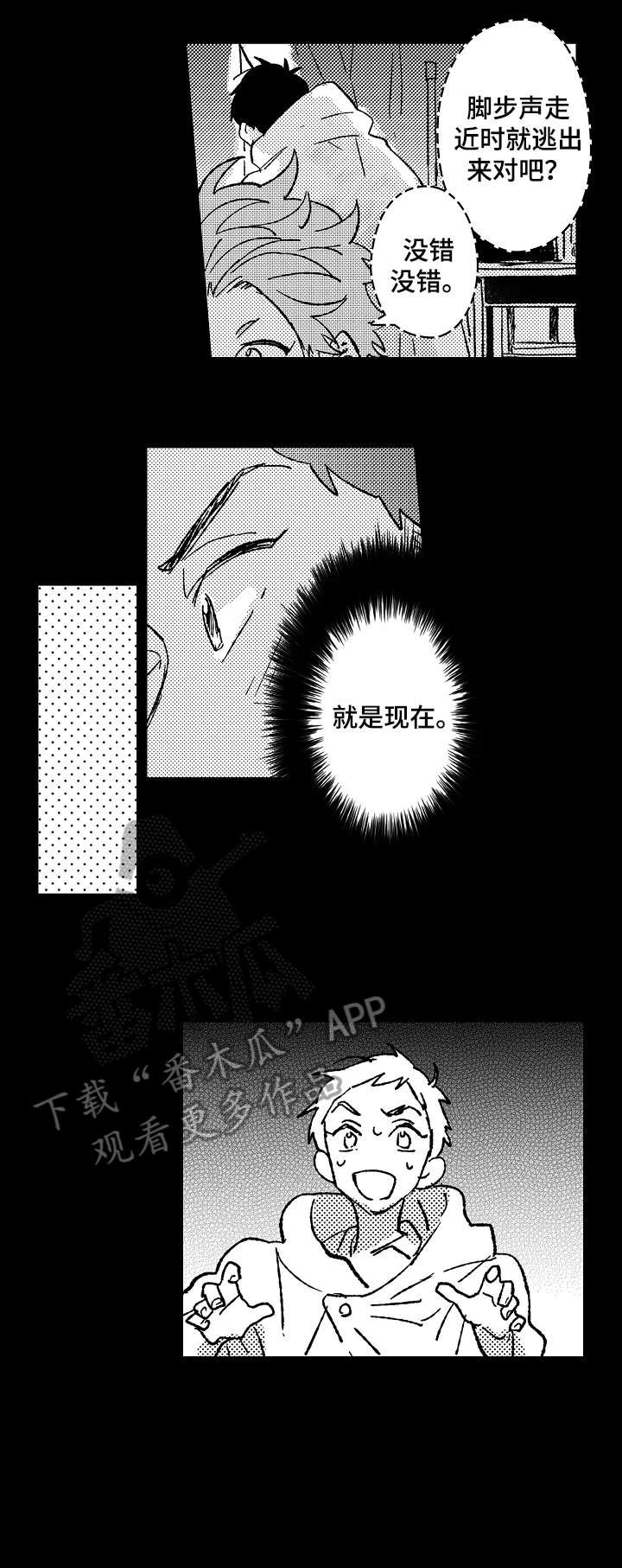 第11章：不懂