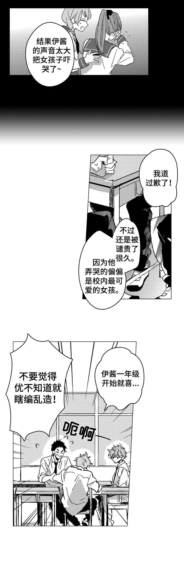 第11章：不懂