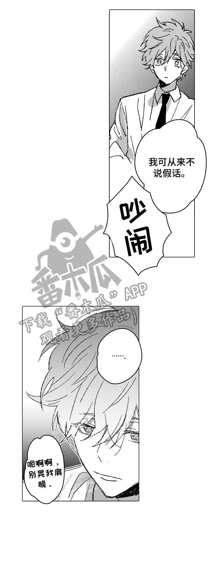 第11章：不懂