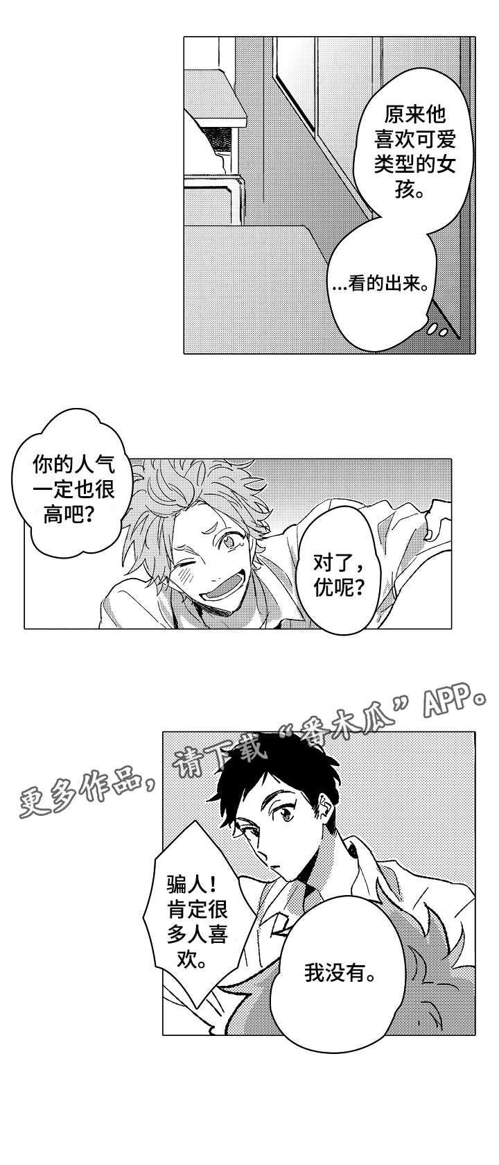 第11章：不懂