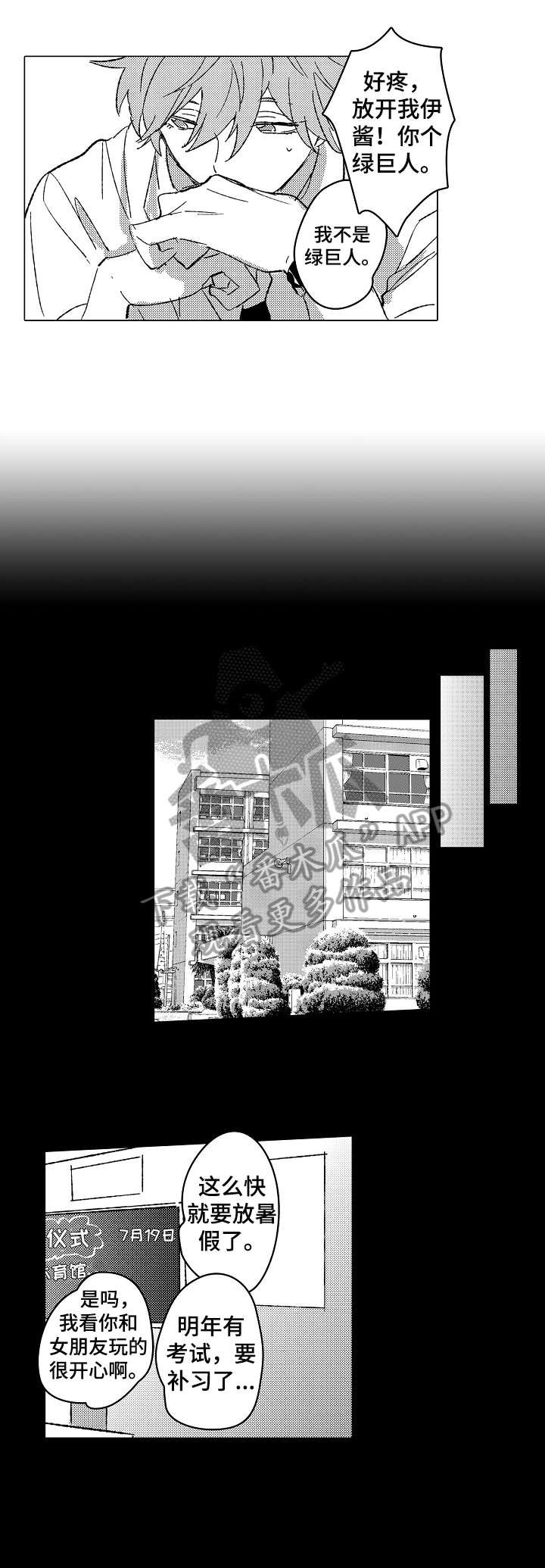 第11章：不懂
