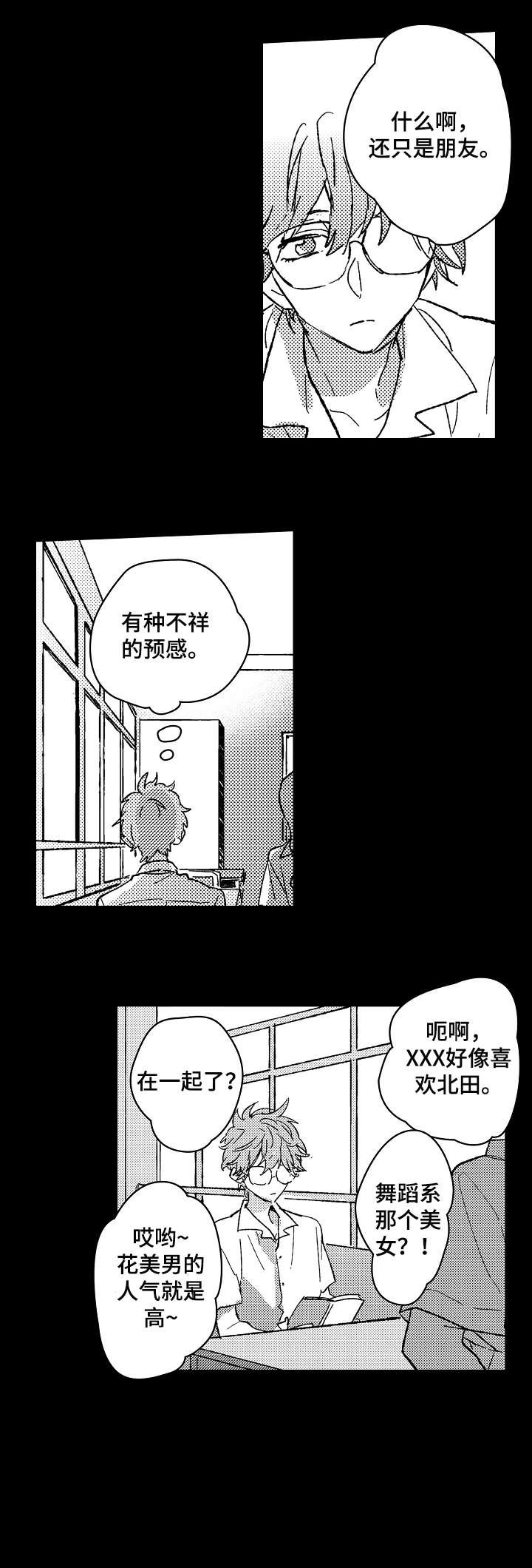 第11章：不懂