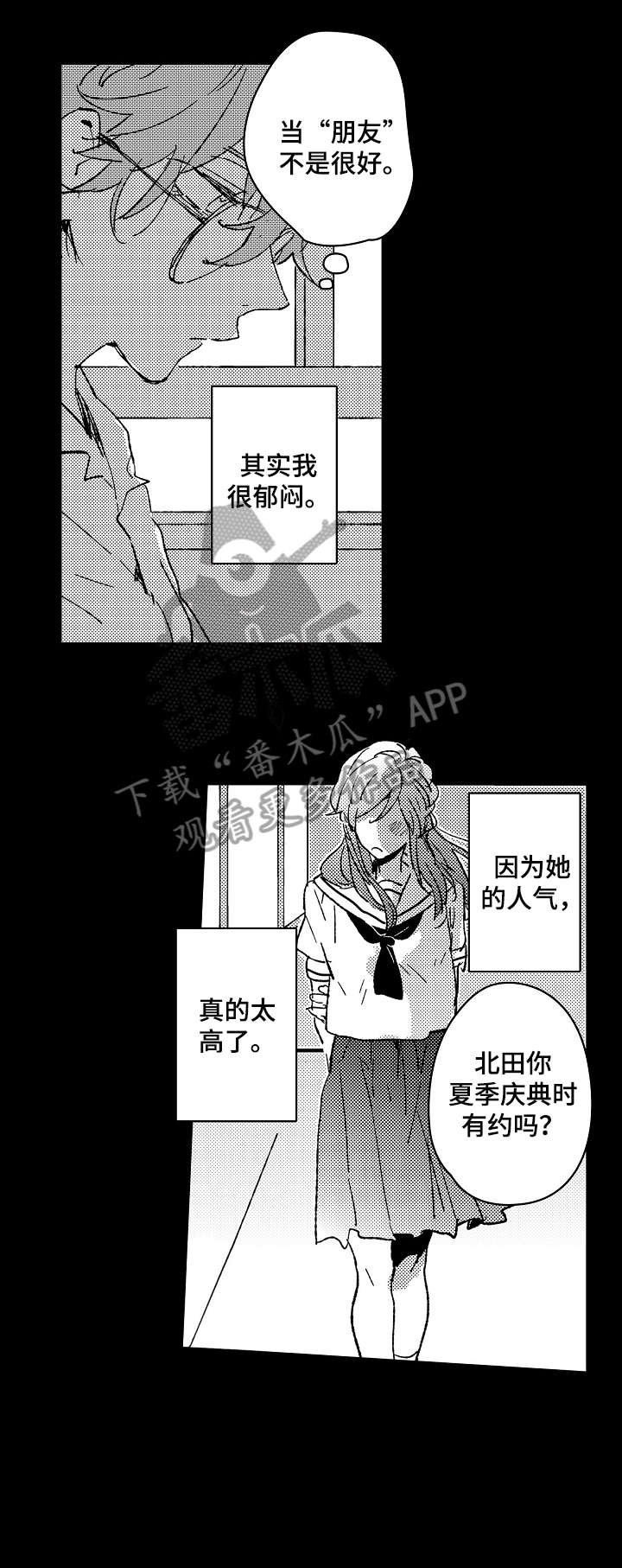 第11章：不懂