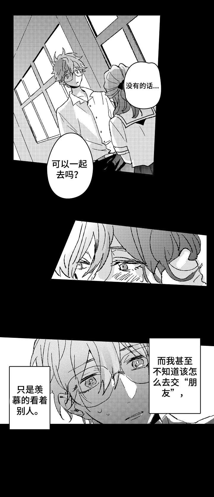 第11章：不懂