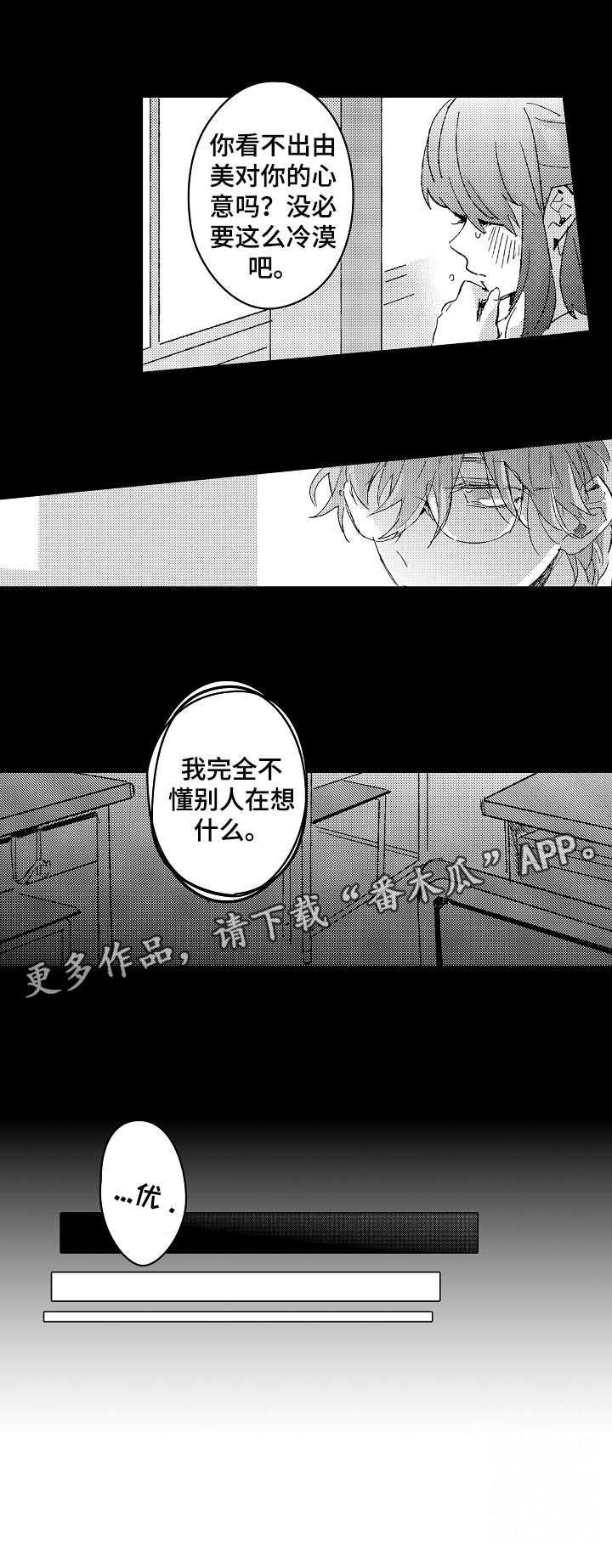 第11章：不懂