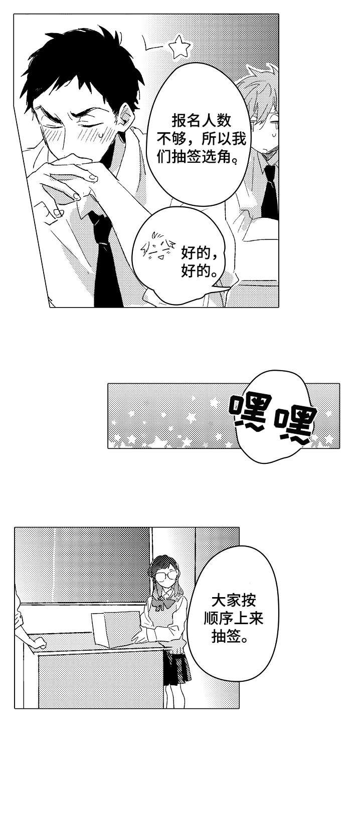 第12章：适合