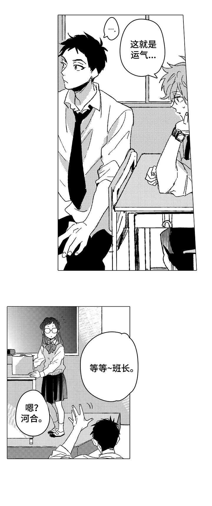 第12章：适合