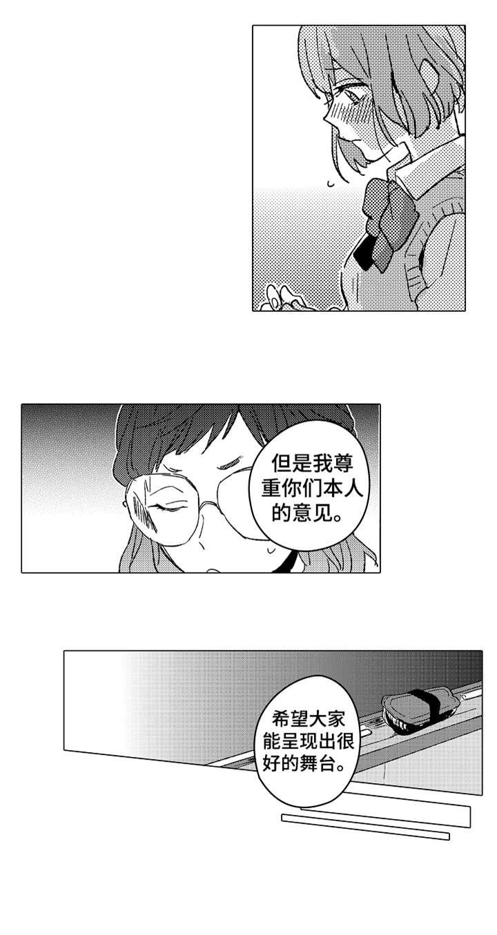 第13章：顺利