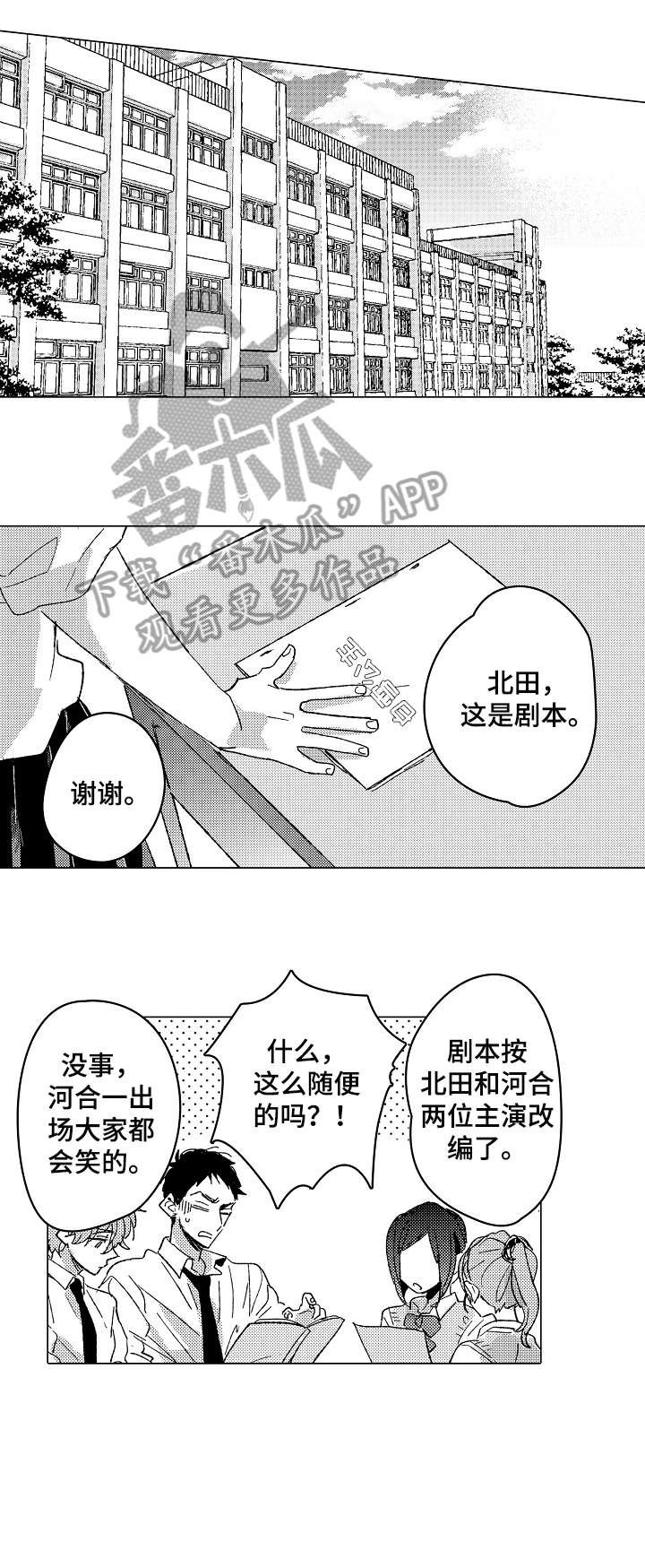 第13章：顺利
