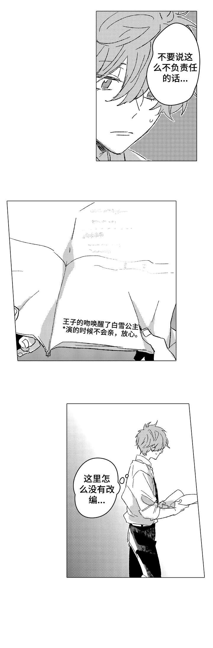 第13章：顺利