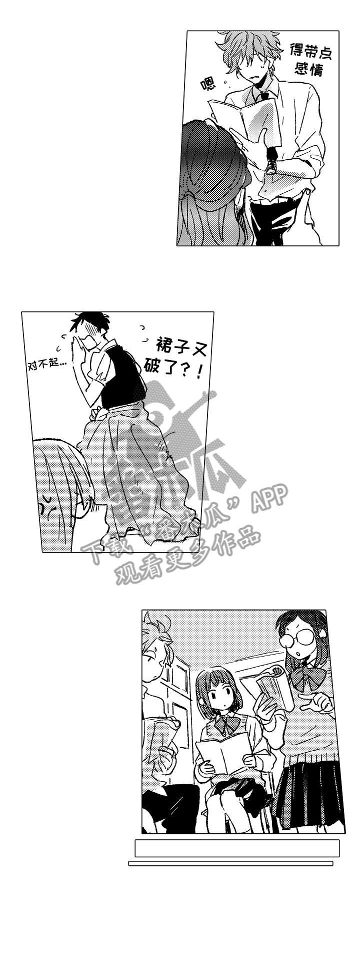 第13章：顺利