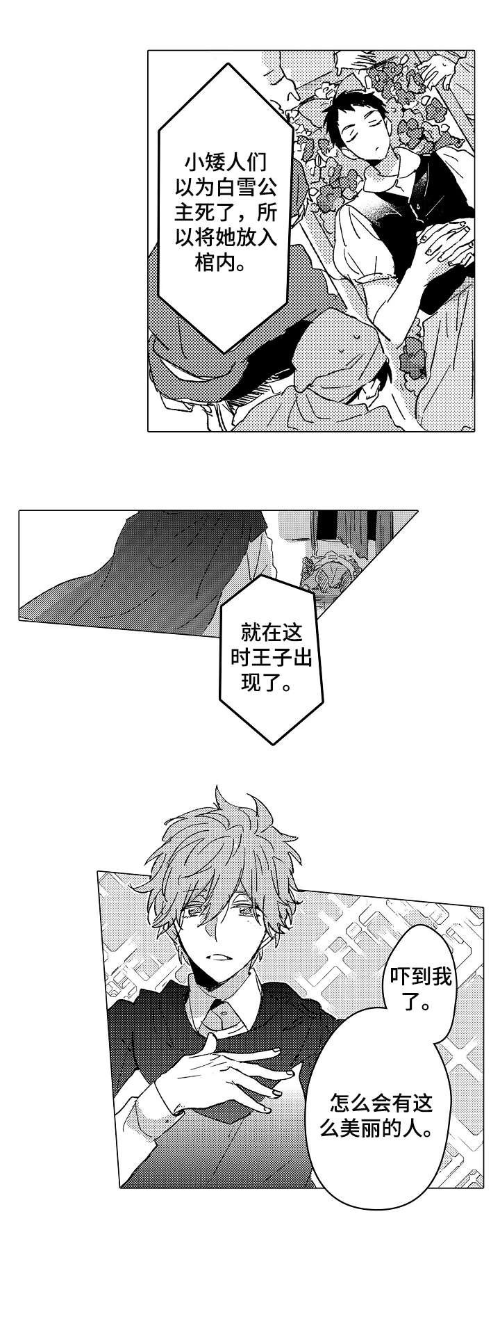 第14章：回避