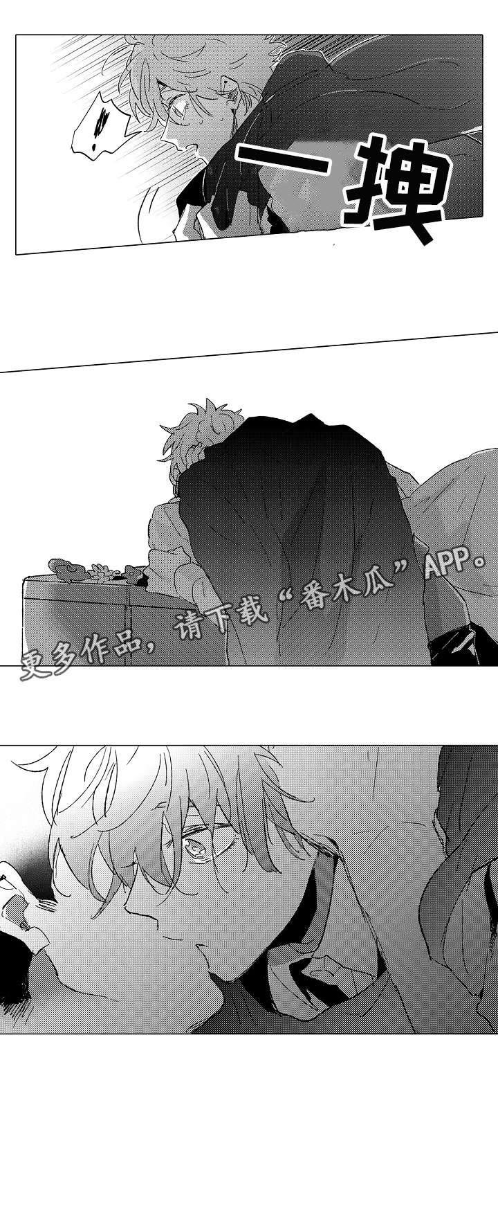 第14章：回避