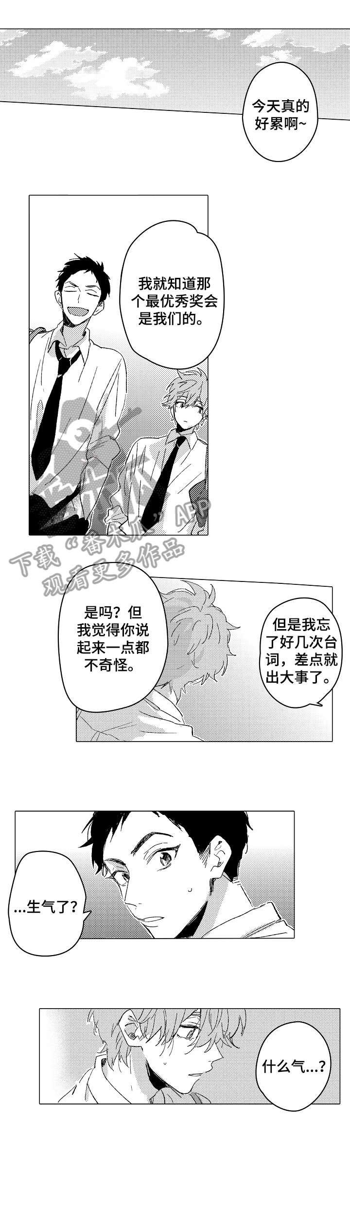 第14章：回避