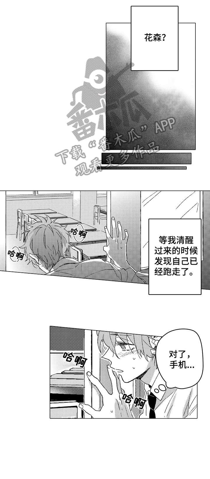 第15章：表情
