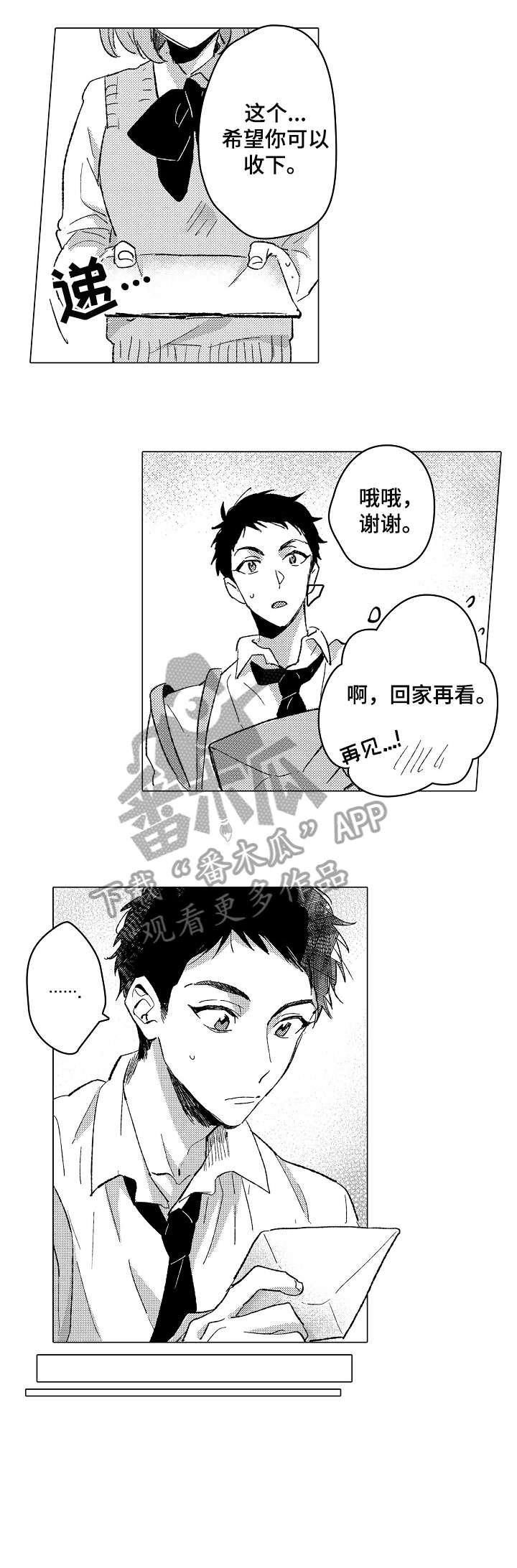 第15章：表情