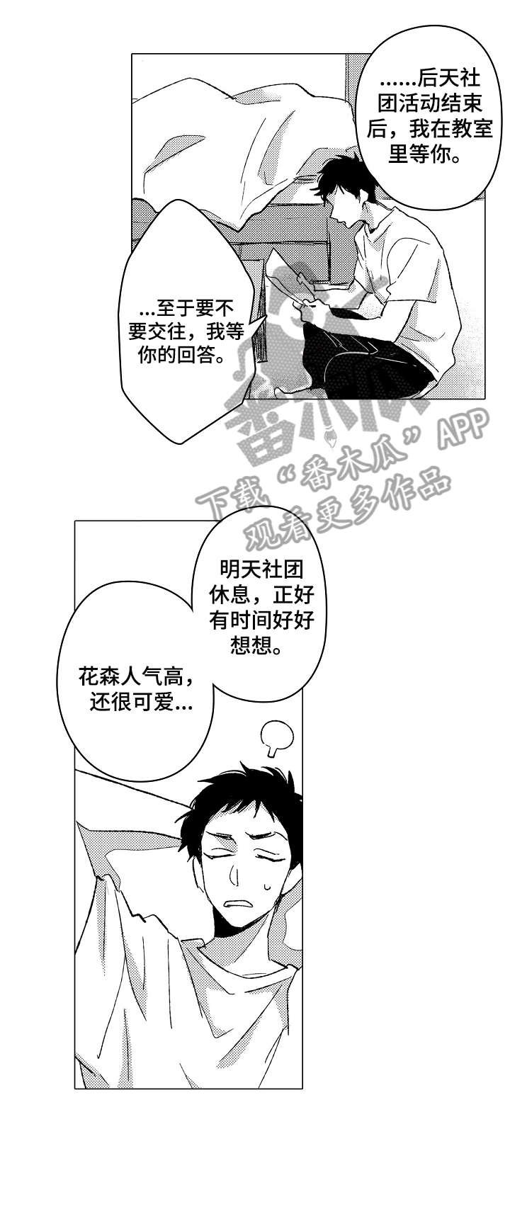 第15章：表情
