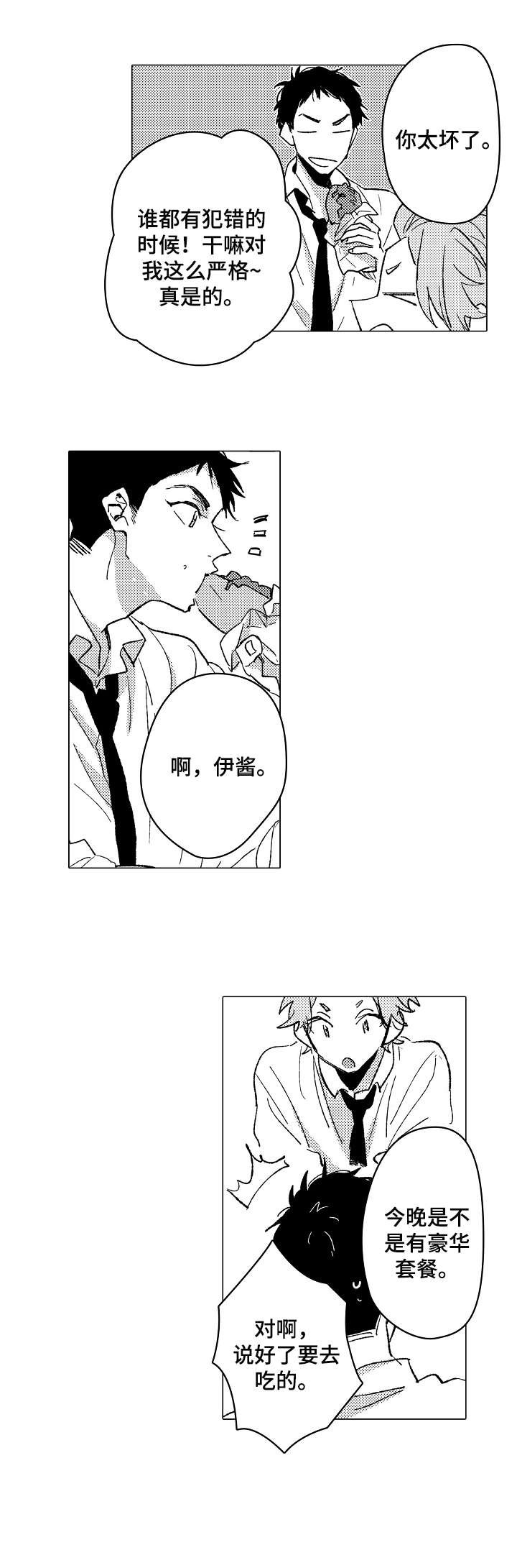 第17章：伤害