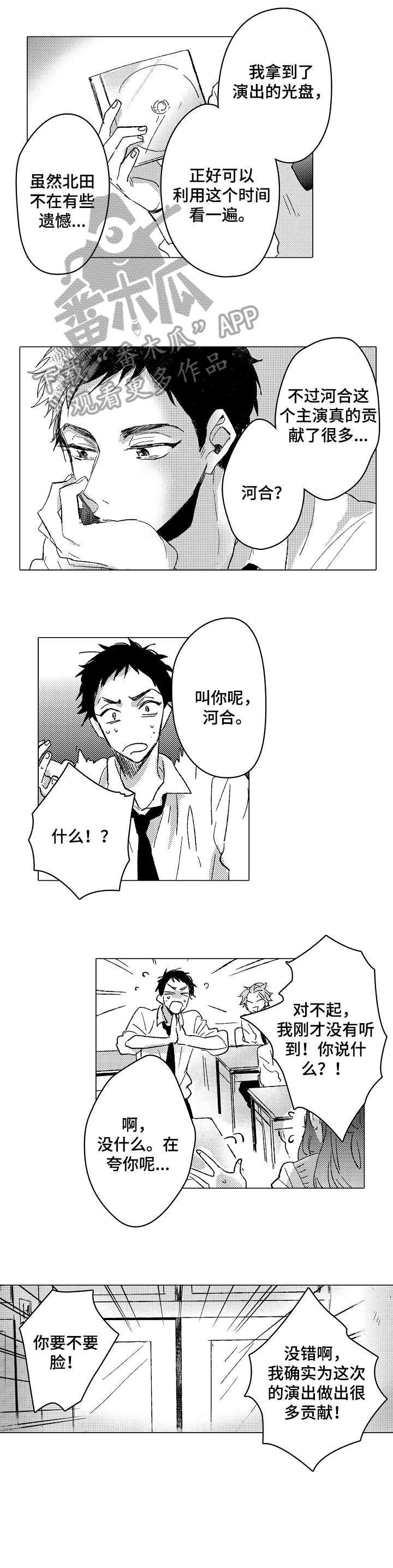 第17章：伤害