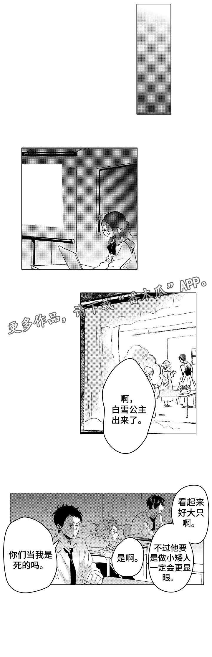 第17章：伤害