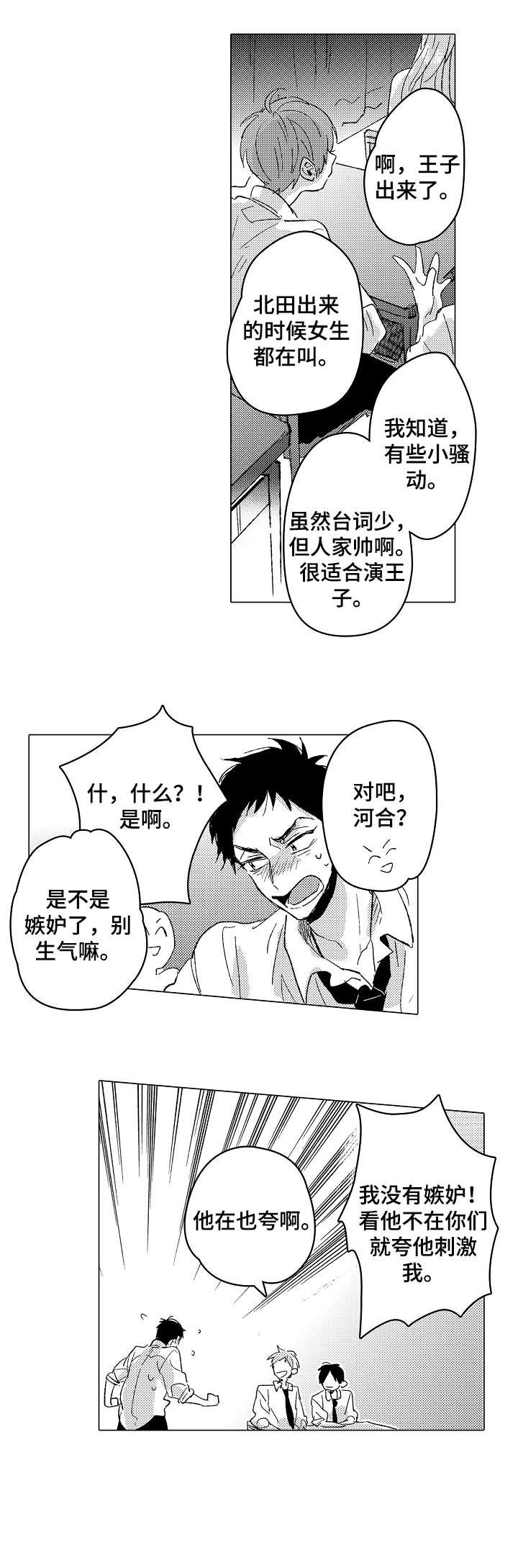 第17章：伤害