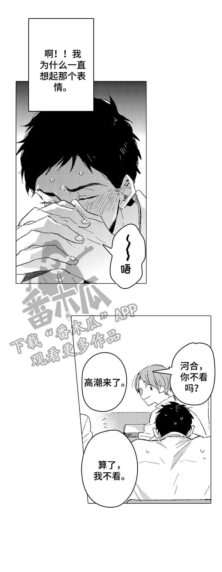 第17章：伤害