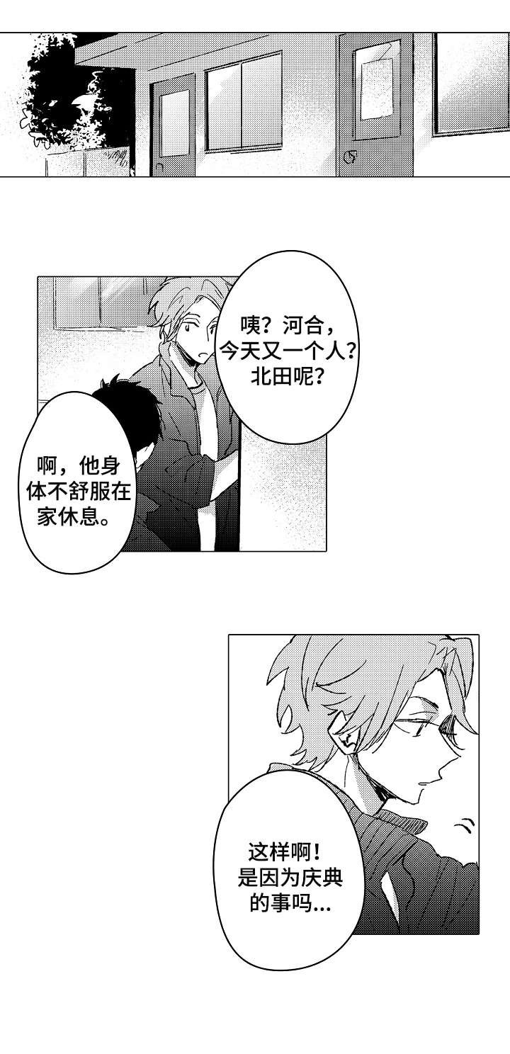 第18章：干净