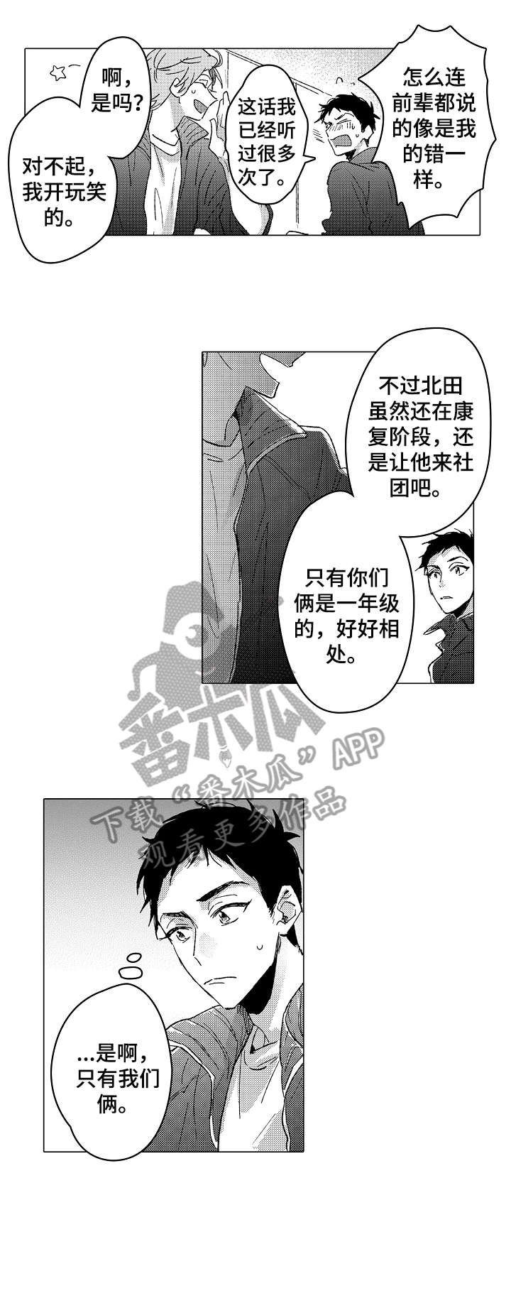 第18章：干净