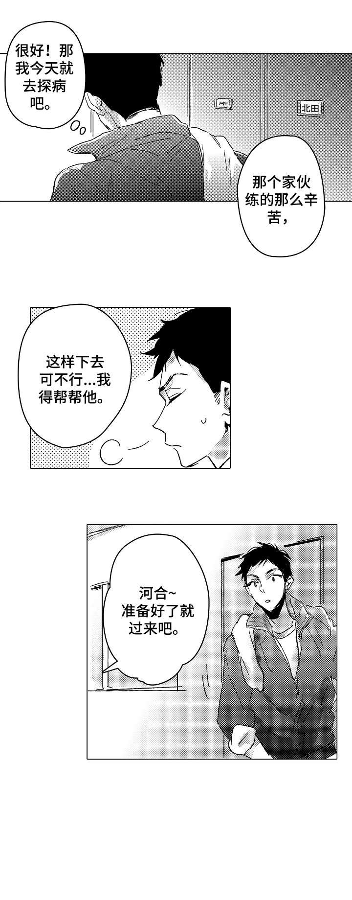 第18章：干净