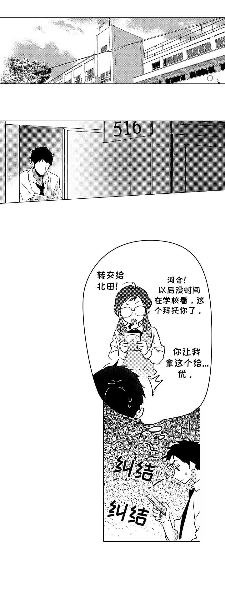 第18章：干净