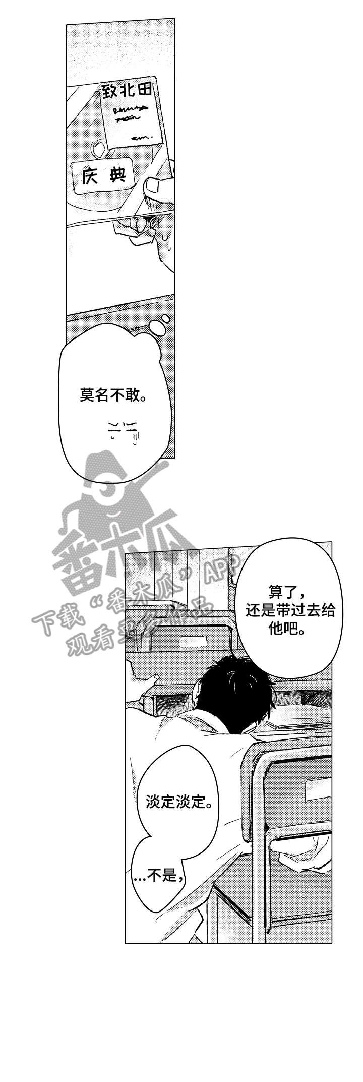 第18章：干净