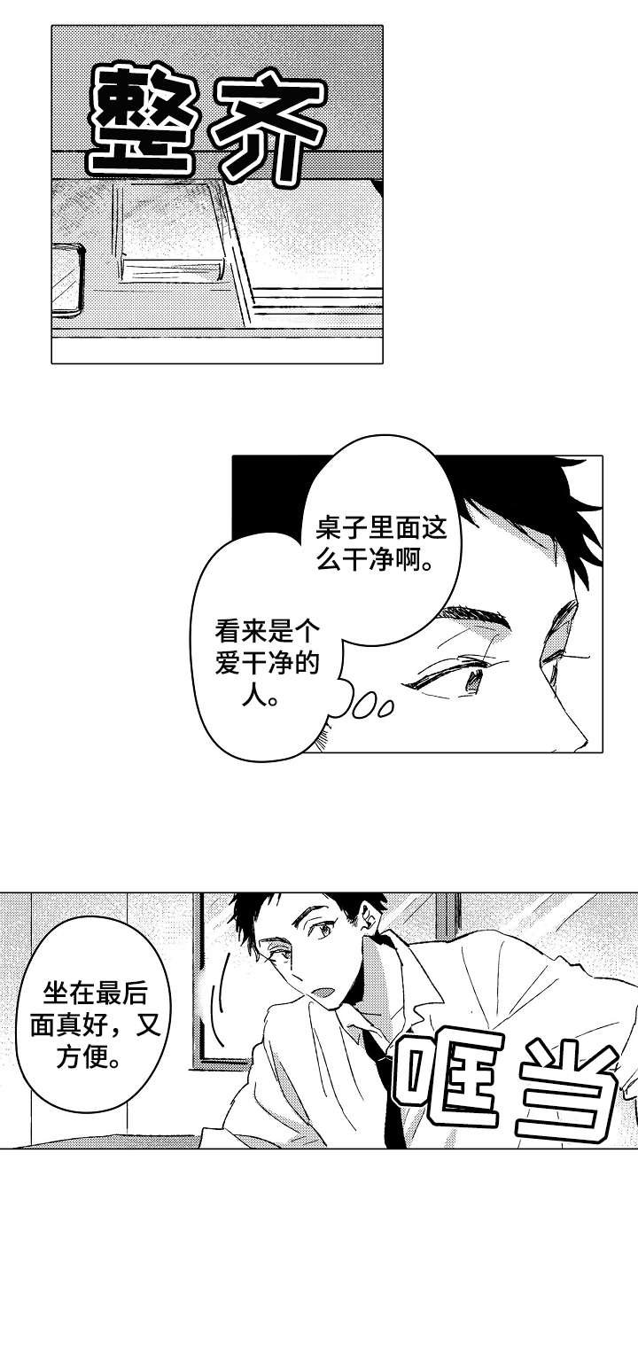 第18章：干净