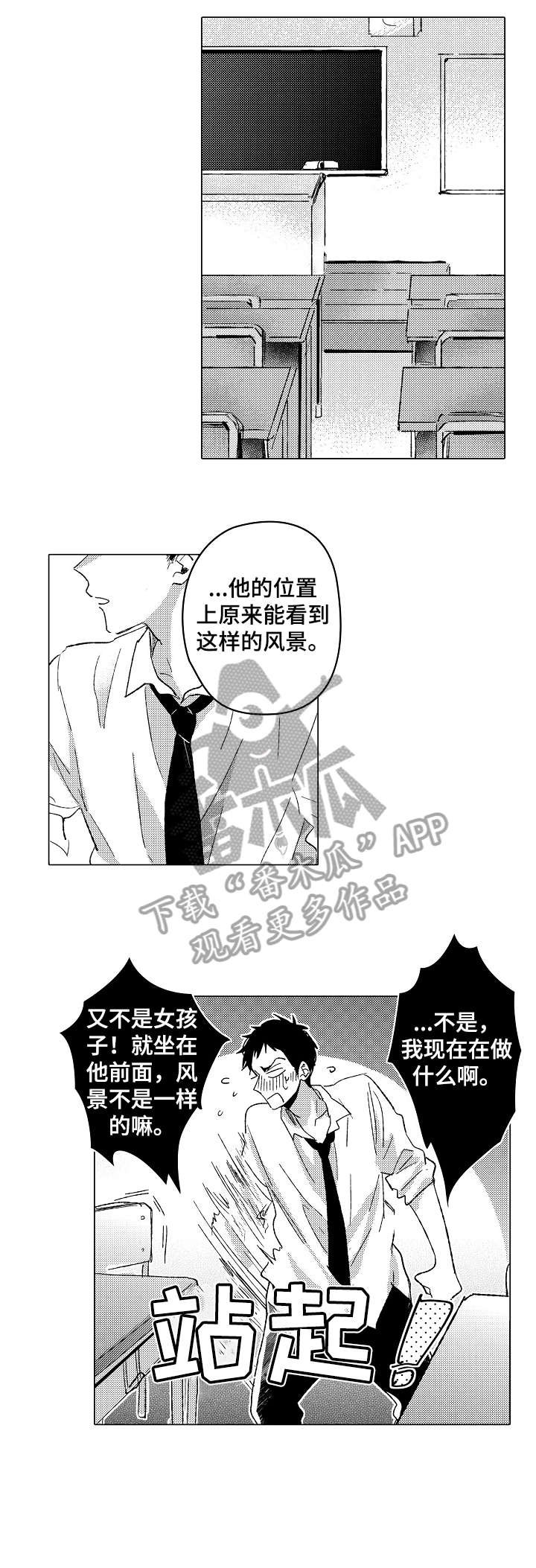 第18章：干净
