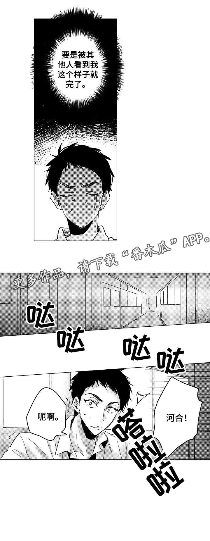 第18章：干净