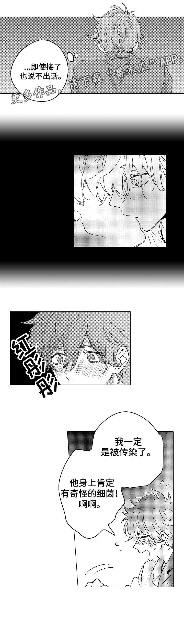 第19章：口渴