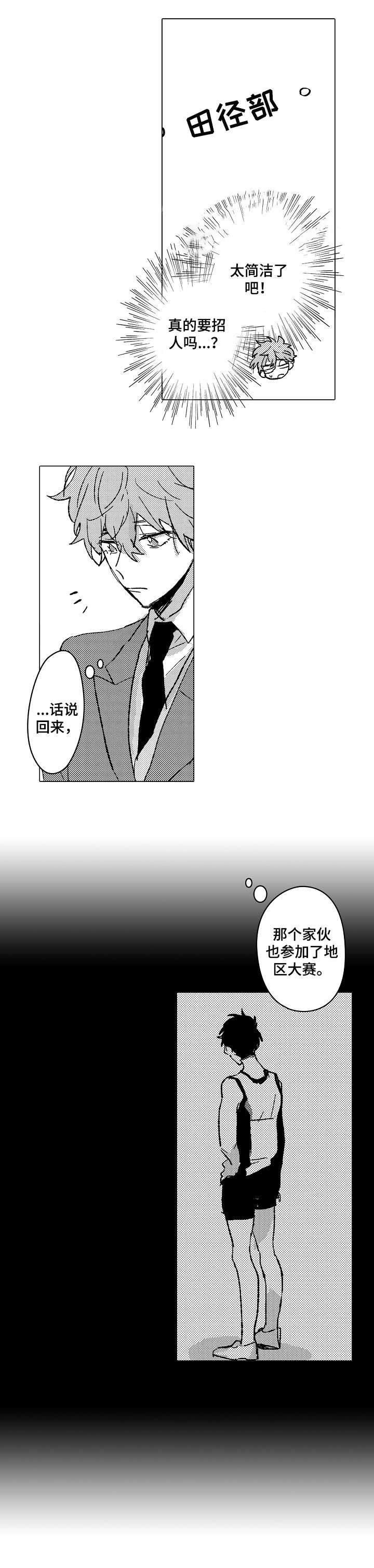 第2章：巧